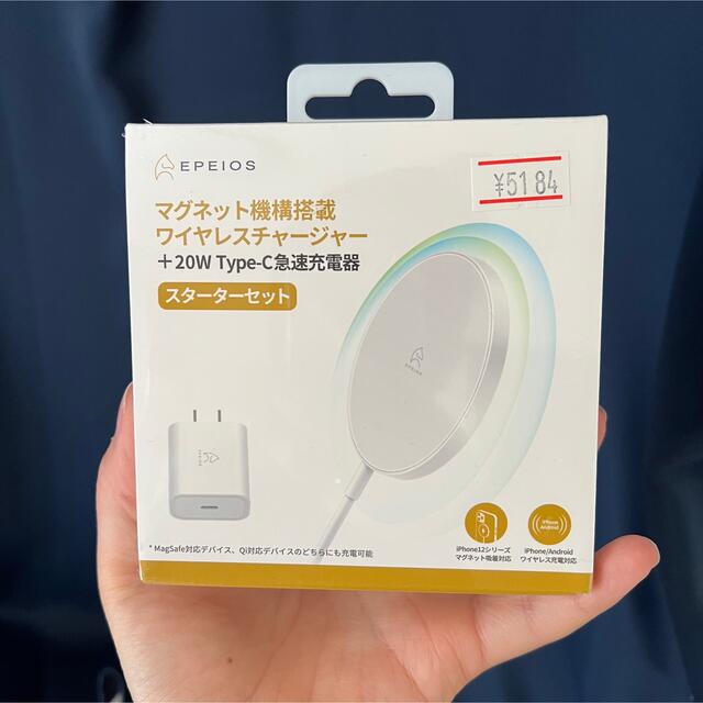 iPhone充電器 スマホ/家電/カメラのスマートフォン/携帯電話(バッテリー/充電器)の商品写真