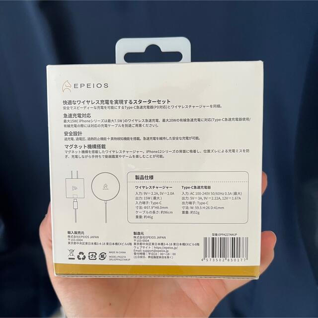 iPhone充電器 スマホ/家電/カメラのスマートフォン/携帯電話(バッテリー/充電器)の商品写真