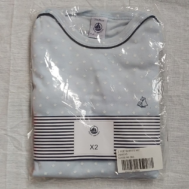 PETIT BATEAU(プチバトー)の【未開封】プチバトー　半袖Tシャツ　２枚組　24M　86cm キッズ/ベビー/マタニティのベビー服(~85cm)(Ｔシャツ)の商品写真