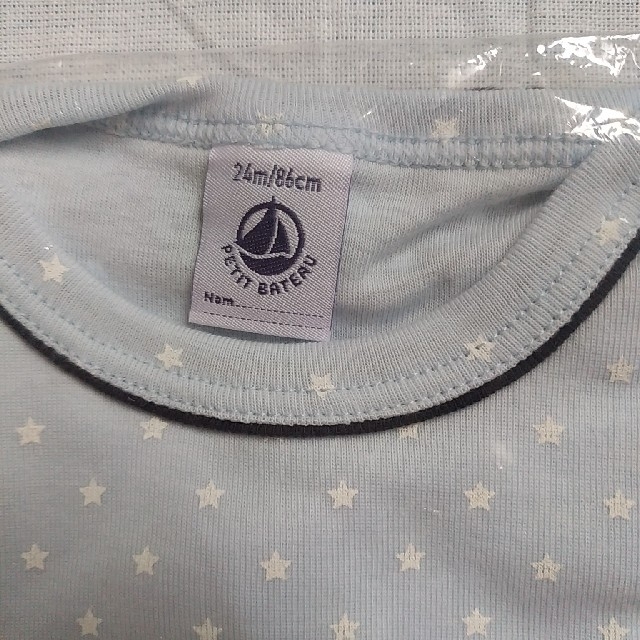 PETIT BATEAU(プチバトー)の【未開封】プチバトー　半袖Tシャツ　２枚組　24M　86cm キッズ/ベビー/マタニティのベビー服(~85cm)(Ｔシャツ)の商品写真