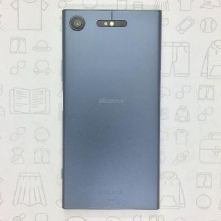 エクスペリア(Xperia)の【B】SO-01K/Xperia XZ1/358158087176180(スマートフォン本体)