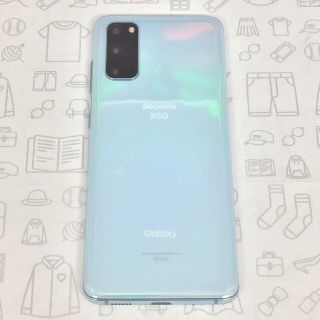 ギャラクシー(Galaxy)の【A】SC-51A/Galaxy S20 5G/353329111020265(スマートフォン本体)