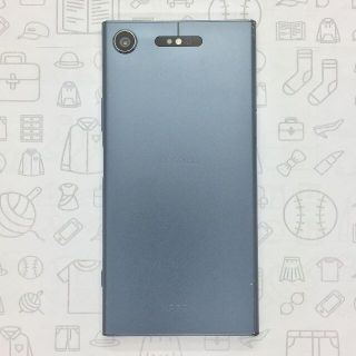 エクスペリア(Xperia)の【B】SO-01K/Xperia XZ1/358158083559777(スマートフォン本体)