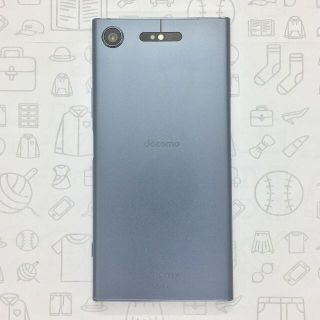 エクスペリア(Xperia)の【B】SO-01K/Xperia XZ1/358158080711462(スマートフォン本体)