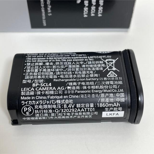 ライカSL/SL2/Q2用リチウムイオン・バッテリー(BP-SCL4) ライカSL/SL2/Q2用リチウムイオン・バッテリー(BP-SCL4)