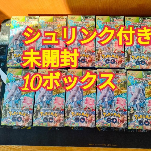 ポケモンカード 強化拡張パック ボックス　箱 GO BOX  ポケモンgo