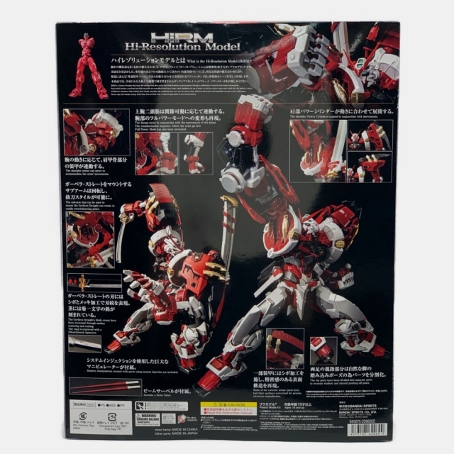 ▽▽ ハイレゾリューションモデル ガンダムアストレイレッド ▽▽ ハイレゾリューションモデル ガンダムアストレイレッド
