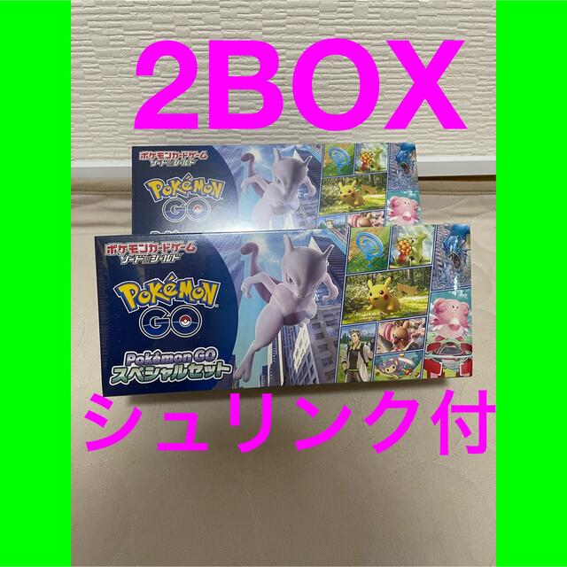 ポケモンGO スペシャルセット　2BOX