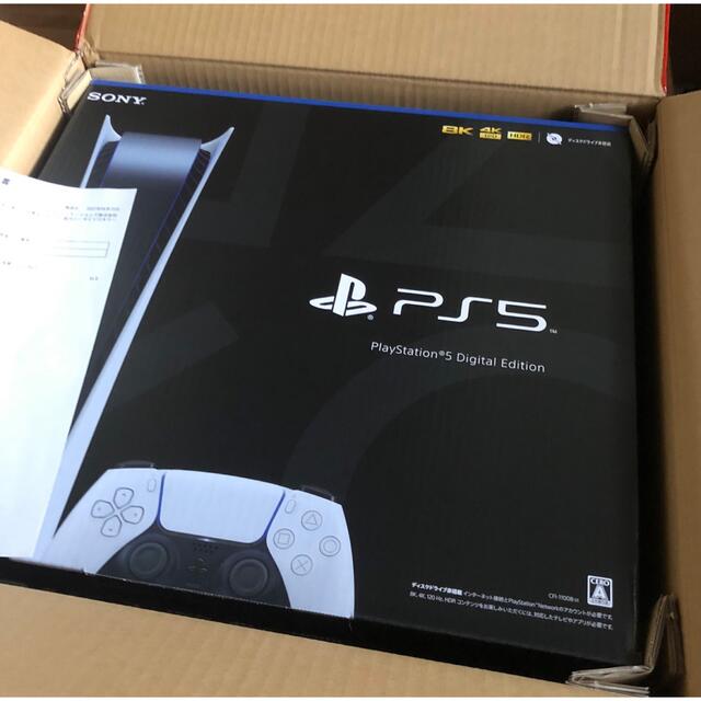 高い素材】 PS5 デジタルエディション 本体 新品 未開封 家庭用ゲーム ...