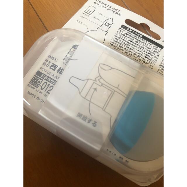 西松屋(ニシマツヤ)の【新品】鼻水取りポンプ　Smart Angel スマートエンジェル　西松屋 キッズ/ベビー/マタニティの洗浄/衛生用品(鼻水とり)の商品写真