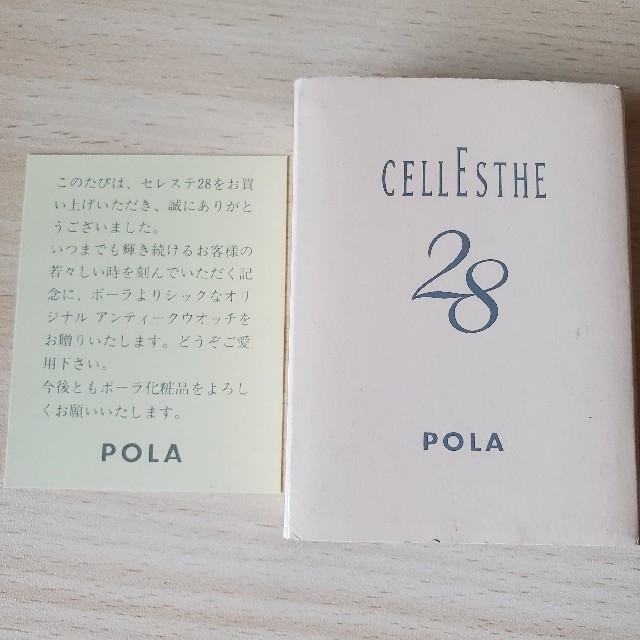 POLA(ポーラ)の未使用POLA CELLESTHE 28 オリジナルアンティークウォッチ レディースのファッション小物(その他)の商品写真