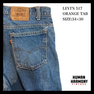 リーバイス(Levi's)のLevi’s 517 リーバイス フレアデニム オレンジタブ ブーツカット(デニム/ジーンズ)