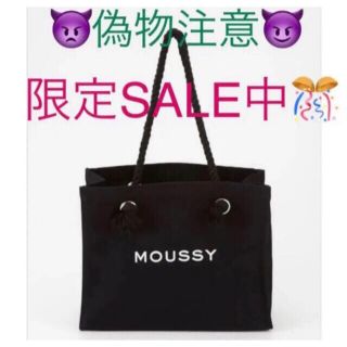 マウジー(moussy)のブラック♡MOUSSYキャンバストートバッグ♡ショッパー型トートバック♡新品(トートバッグ)