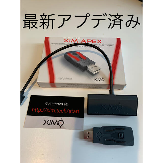 XIM APEX コンバーター - 家庭用ゲーム機本体