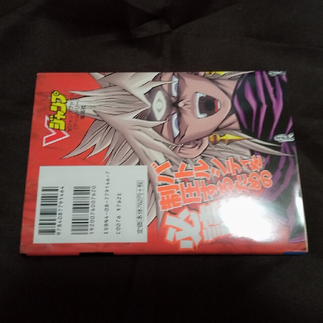 遊戯王　デュエルモンスターズ　エキスパート　高橋和希　王家の神殿　希少 2