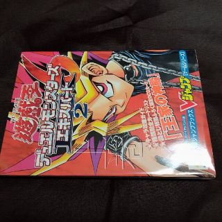 肺炎 肺炎を治す 呪符 木星の魔女 絵画 アート 特級呪物 障害者が描い ... 肺炎 肺炎を治す 呪符 木星の魔女 絵画 アート 特級呪物 障害者が描いた絵