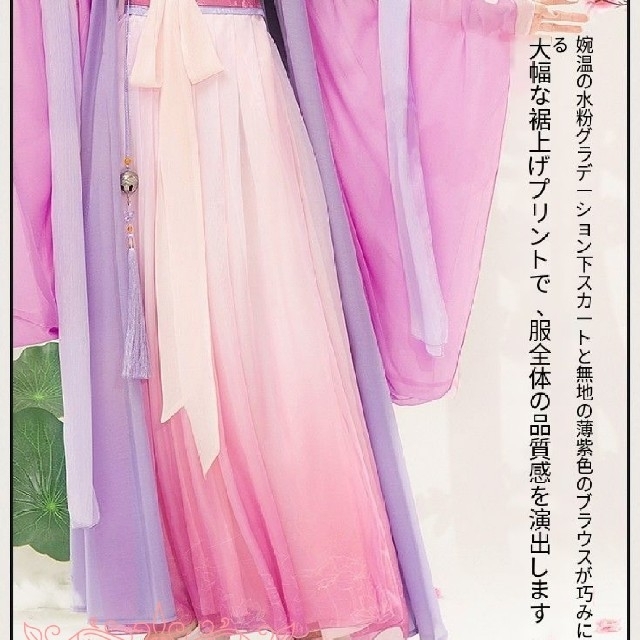 R①7 公式 魔道祖師 江厭離 成人 コスプレ 高品質 本格 靴 R①7 公式 魔道祖師 江厭離 成人 コスプレ 高品質 本格 靴