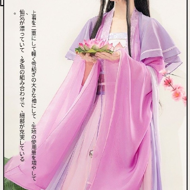 R①7 公式 魔道祖師 江厭離 成人 コスプレ 高品質 本格 靴 R①7 公式 魔道祖師 江厭離 成人 コスプレ 高品質 本格 靴