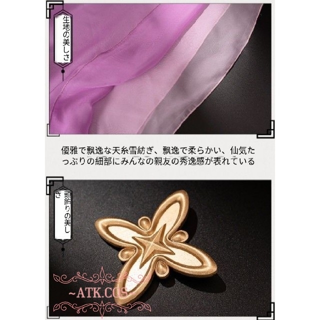 R①7 公式 魔道祖師 江厭離 成人 コスプレ 高品質 本格 靴 R①7 公式 魔道祖師 江厭離 成人 コスプレ 高品質 本格 靴