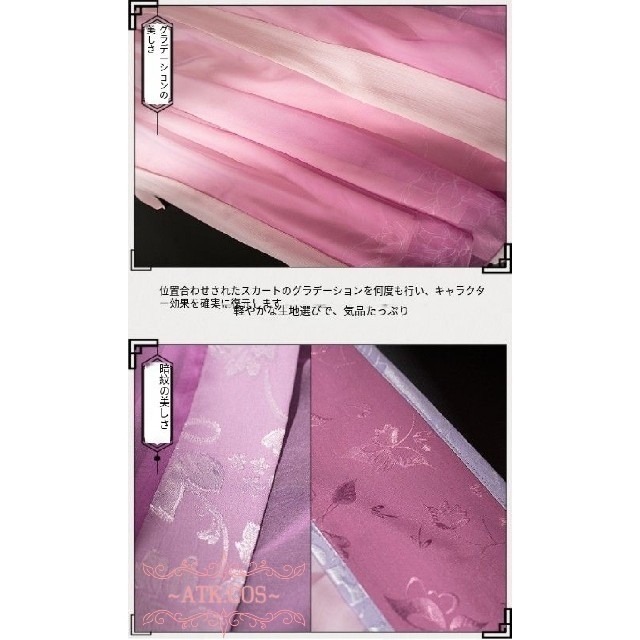 R①7 公式 魔道祖師 江厭離 成人 コスプレ 高品質 本格 靴 R①7 公式 魔道祖師 江厭離 成人 コスプレ 高品質 本格 靴