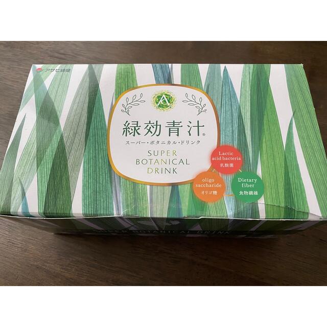 アサヒ緑健 緑効青汁包 日本未発売 円