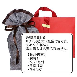 プレゼント用 ラッピング済み エンポリオアルマーニ メンズ ギフトセット かっこ