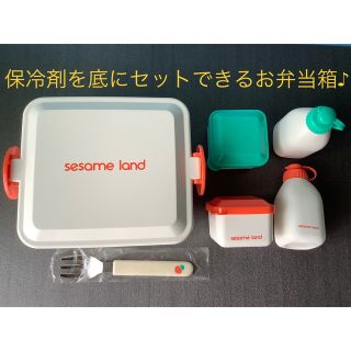 ベルメゾン(ベルメゾン)のsesame land  保冷剤付　お弁当箱＆ミニ容器セット(弁当用品)