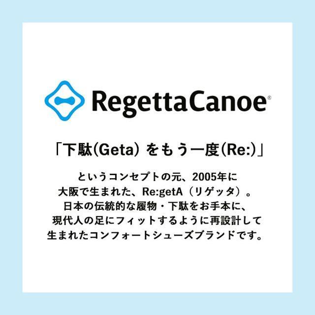 Regetta Canoe リゲッタカヌー キッズサンダル キッズ/ベビー/マタニティのキッズ靴/シューズ(15cm~)(サンダル)の商品写真