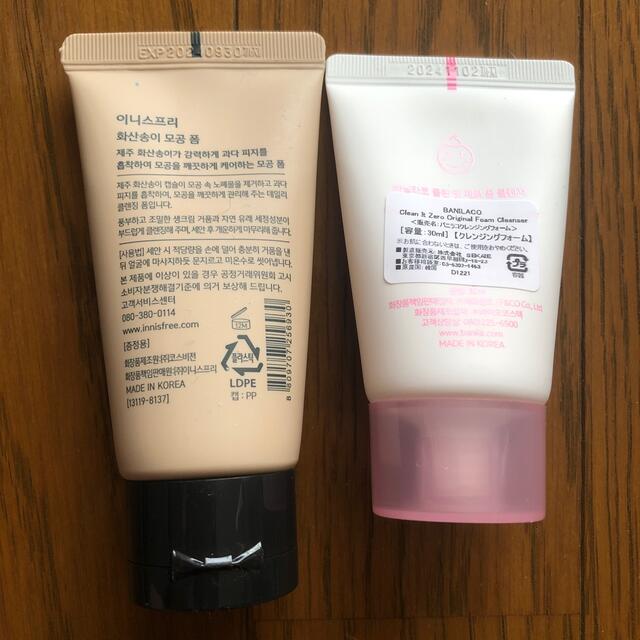 Innisfree(イニスフリー)の韓国　洗顔セット コスメ/美容のスキンケア/基礎化粧品(洗顔料)の商品写真