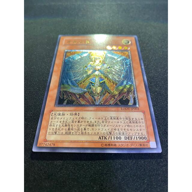 tcg完全引退セット 遊戯王メイン tcg完全引退セット 遊戯王メイン