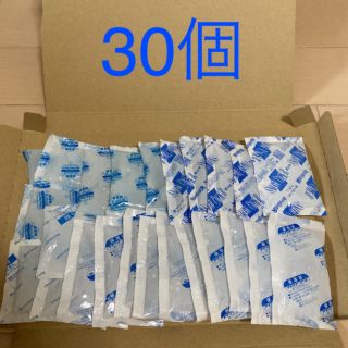 保冷剤　保冷材　30個　まとめ売り　ビニールタイプ(弁当用品)