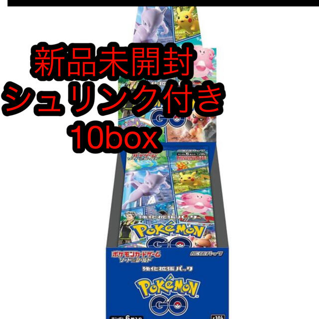 ポケモンカード　ソード&シールド　強化拡張パック　イーブイヒーローズ　10box