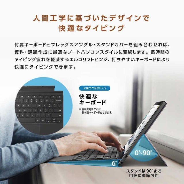 ASUS(エイスース)の【新品・未開封】ASUS CM3000DVA-HT0019 スマホ/家電/カメラのPC/タブレット(タブレット)の商品写真