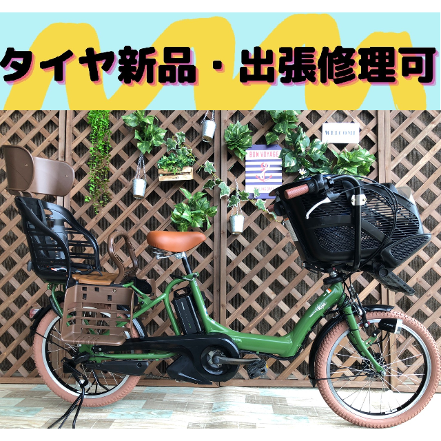 緑入荷しました 電動自転車 子供乗せ グリーン ヤマハ 20インチ