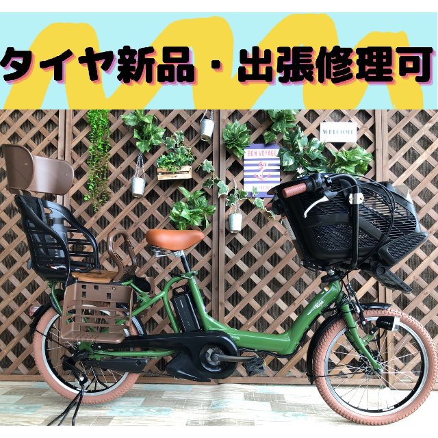 親子緑入荷しました　 電動自転車　子供乗せ　グリーン ヤマハ　20インチ