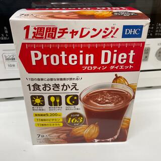 DHC - プロテインダイエット　DHC ココア味