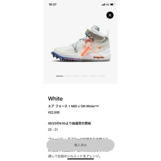 オフホワイト(OFF-WHITE)のoff-white nike air force 1 mid(スニーカー)