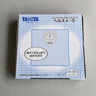 タニタ(TANITA)の【新品】　TANITA　ヘルスメーター　体重計　HA-851（ブルー）(体重計/体脂肪計)