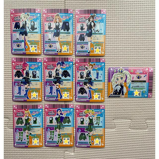 アイカツカード ゴスマジック 藤堂ユリカセット まとめ売り アイカツカード ゴスマジック 藤堂ユリカセット まとめ売り