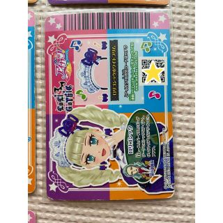 アイカツ! - アイカツカード ゴスマジック 藤堂ユリカセット まとめ アイカツ! - アイカツカード ゴスマジック 藤堂ユリカセット まとめ