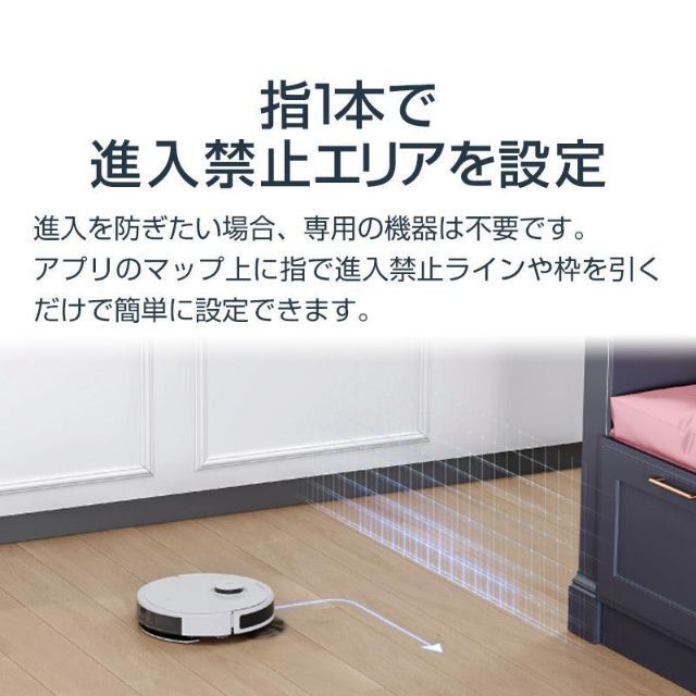 エコバックス ロボット掃除機 DEEBOT N8 PRO+【新品・未開封】 | www