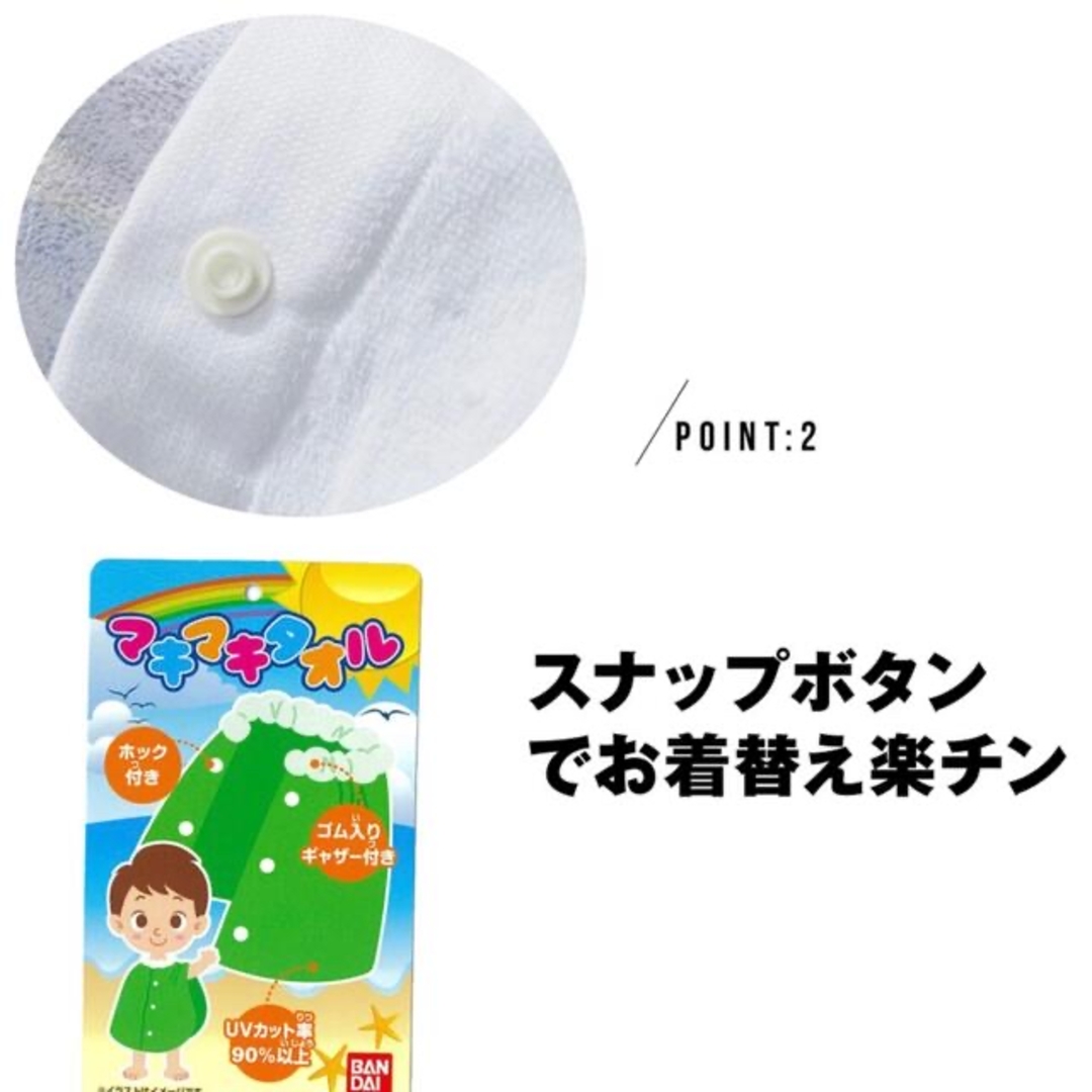 BANDAI(バンダイ)のラップタオル 巻きタオル プールタオル 幼稚園 低学年仮面ライダーゼロワン スポーツ/アウトドアのスポーツ/アウトドア その他(マリン/スイミング)の商品写真