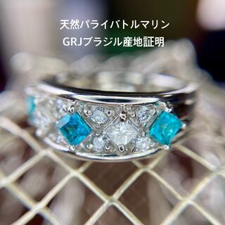 天然 パライバトルマリン ダイヤモンド 計1.06ct PT GRJブラジル産地(リング(指輪))