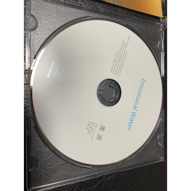 美波CD (Emotional Water・Eternal Blue) 【在庫僅少】 24500円引き