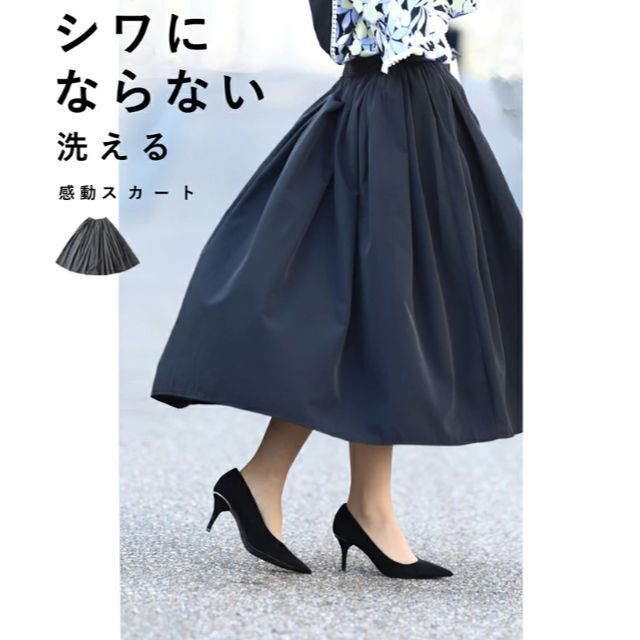 10月限定お値下げ【french pave】スカート Black レディースのスカート(ひざ丈スカート)の商品写真