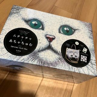 アチャチュムムチャチャ(AHCAHCUM.muchacha)のあちゃちゅむギフトBOX(ハンドバッグ)