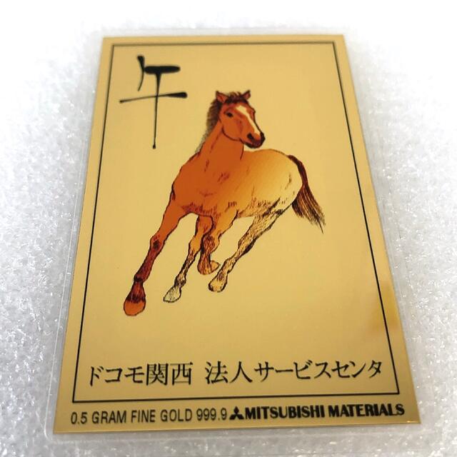 純金　ゴールド　カード　カレンダー エンタメ/ホビーの美術品/アンティーク(金属工芸)の商品写真