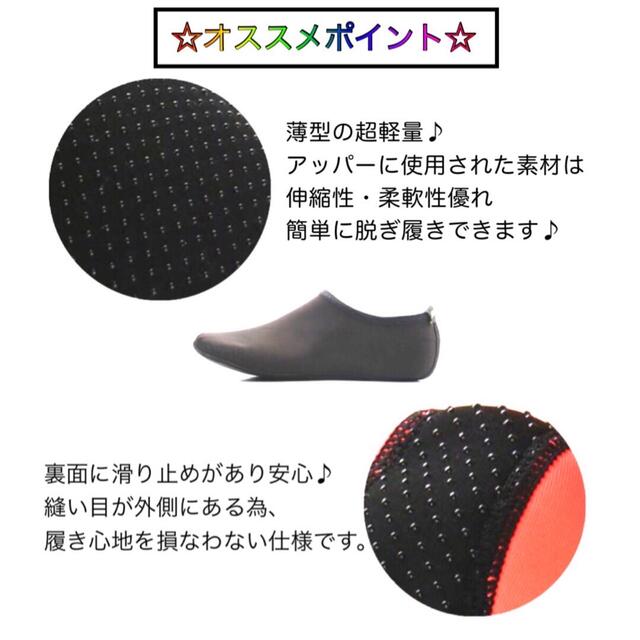 激安！破格！アクアシューズ！マリンシューズ！ヨガシューズ！室内履き！009@ レディースの靴/シューズ(その他)の商品写真