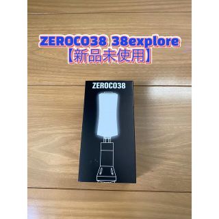 新品未使用　ZEROCO38 ゼロコ38 zeroco38 38explore(ライト/ランタン)