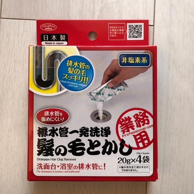 排水管一発洗浄　髪の毛とかし インテリア/住まい/日用品の日用品/生活雑貨/旅行(日用品/生活雑貨)の商品写真